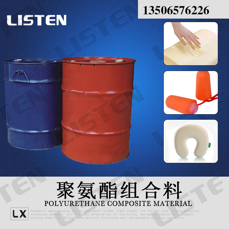 慢回彈產(chǎn)品的鑒定與認(rèn)知